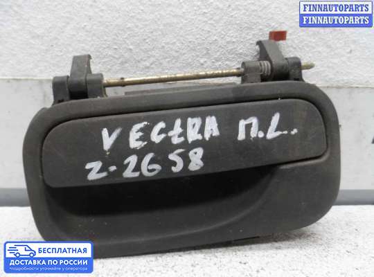 Ручка двери наружная на Opel Vectra B