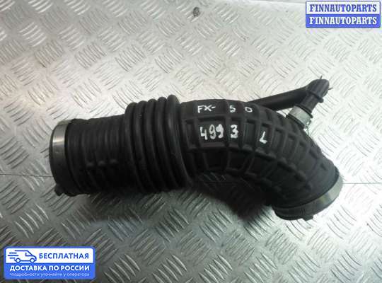 Воздухозаборник на Infiniti FX II / QX70 (S51)