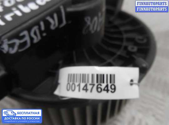 Мотор отопителя на Subaru Tribeca