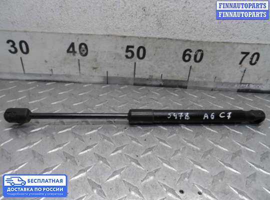 Амортизатор капота на Audi A6 (C7)