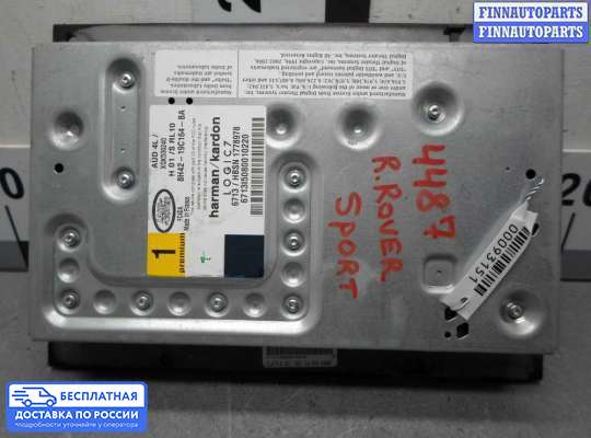 Аудиотехника на Range Rover Sport I (L320)