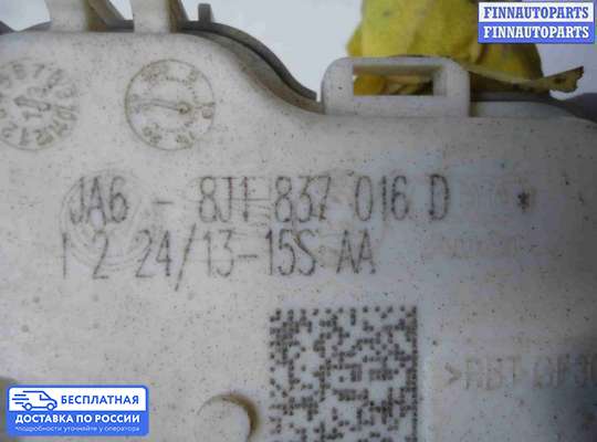 Замок боковой двери на Audi Q5 (8R)