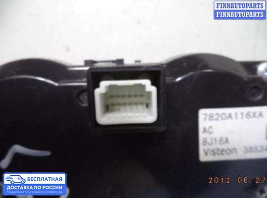 Блок управления печкой на Peugeot 4007