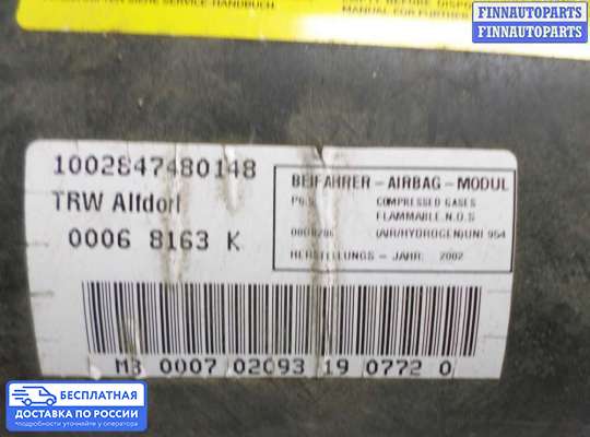 Подушка безопасности пассажира (AirBag) на Mercedes-Benz CLK (W208)