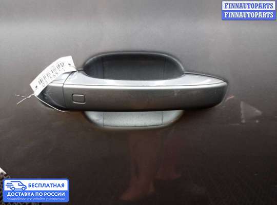 Ручка двери наружная на Audi A8 (D4, 4H)