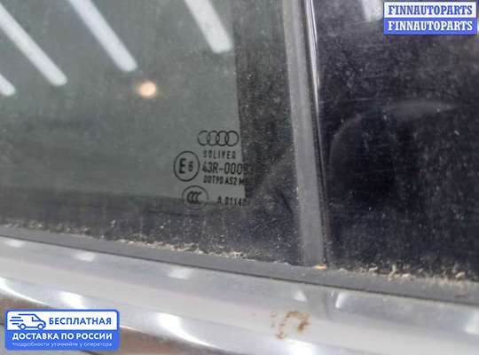 Ручка двери наружная на Audi A8 (D4, 4H)