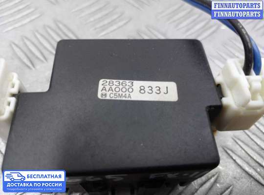 ЭБУ прочее на Infiniti FX II / QX70 (S51)