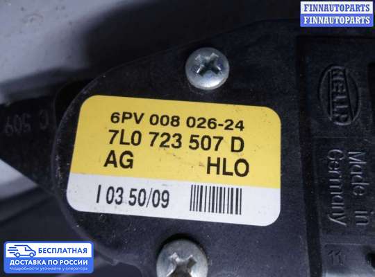 Педальный узел (педаль) на Volkswagen Touareg I (7L)