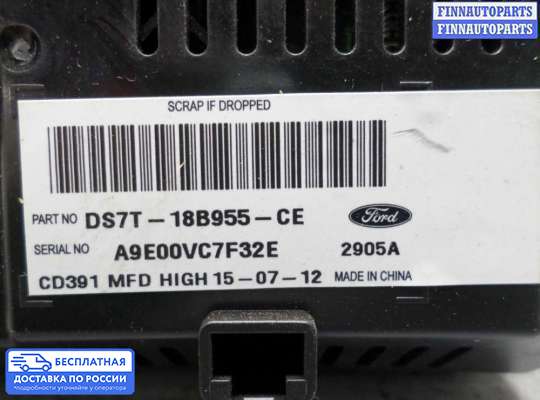 Дисплей бортового компьютера на Ford Mondeo V