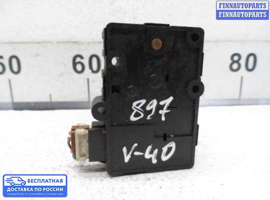 Моторчик заслонки печки на Volvo S40 I | V40 (VS)