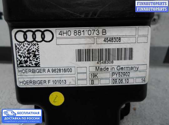 ЭБУ прочее на Audi A8 (D4, 4H)