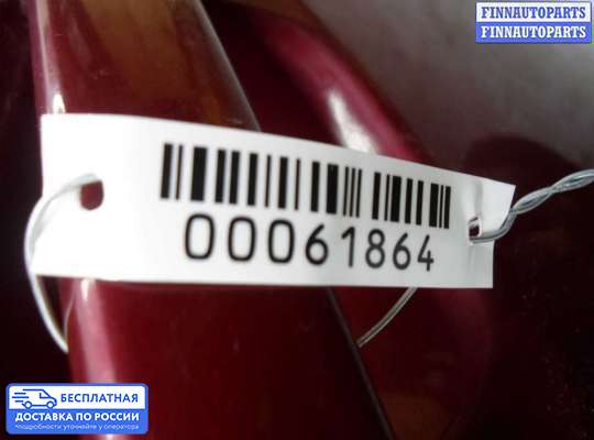 Замок боковой двери на Subaru Legacy V (BM, BR)