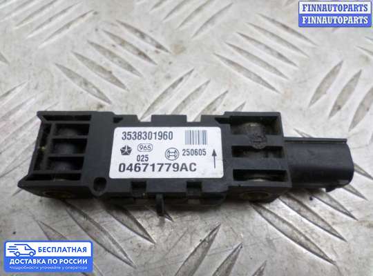 Датчик удара (Airbag) на Chrysler 300C I (LX)