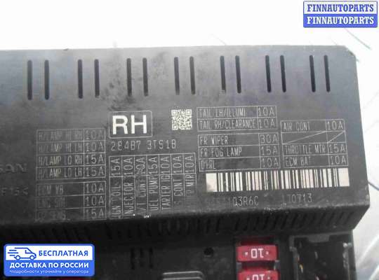 Блок предохранителей на Nissan Murano III (Z52)