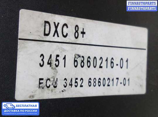 Блок ABS на BMW X1 (E84)