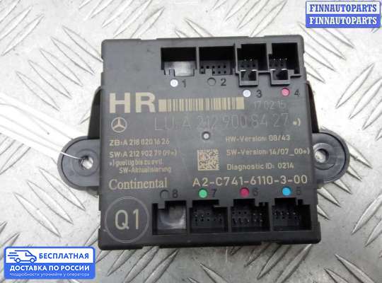 ЭБУ прочее на Mercedes-Benz GLK (X204)