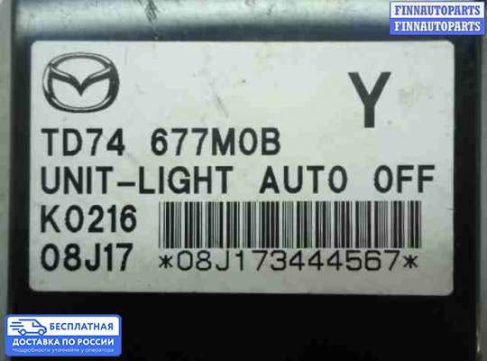 ЭБУ прочее на Mazda CX-9 I (TB)