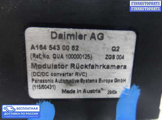 Аудиотехника на Mercedes-Benz ML (W164)