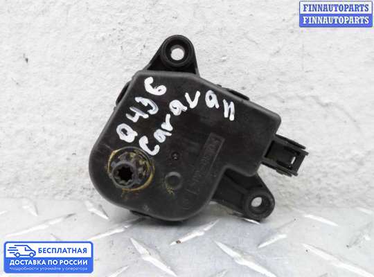 Моторчик заслонки печки на Dodge Caravan IV (RG, RS)