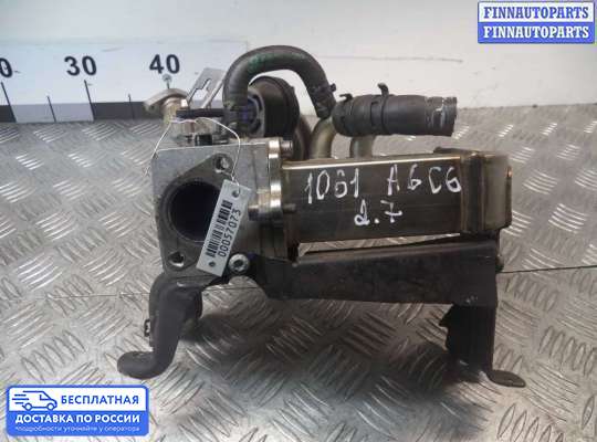 Радиатор EGR на Audi A6 (C6)