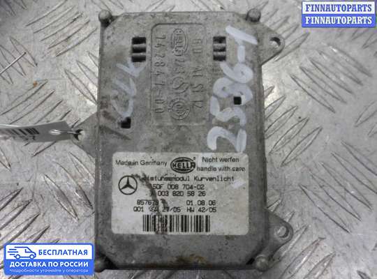 Переключатель света на Mercedes-Benz CLK (W209)