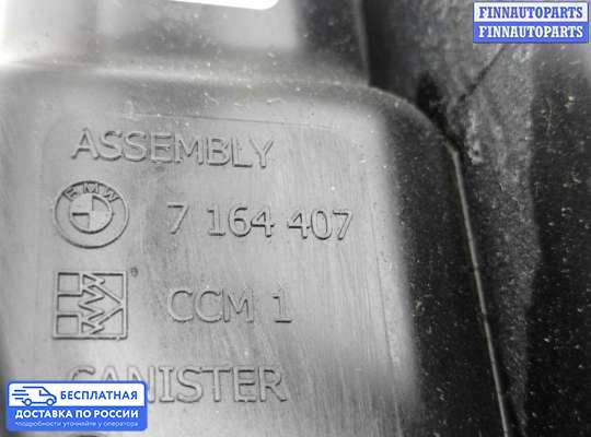 Адсорбер (абсорбер) топливных паров на BMW X5 (E70)