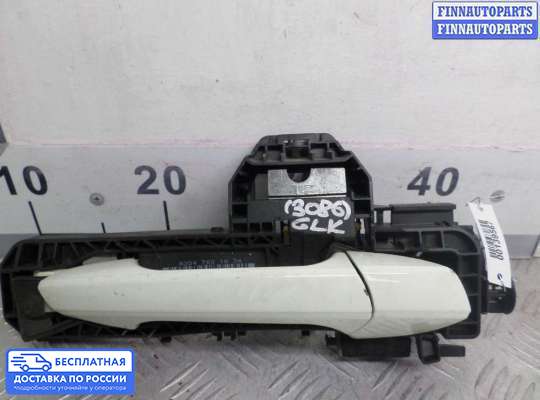 Ручка двери наружная на Mercedes-Benz GLK (X204)