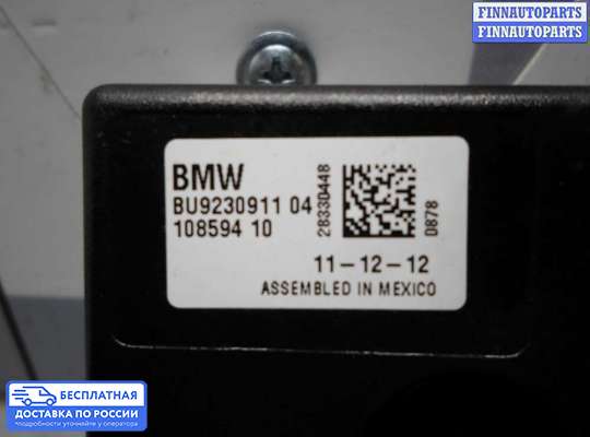 Антенна на BMW X5 (E70)