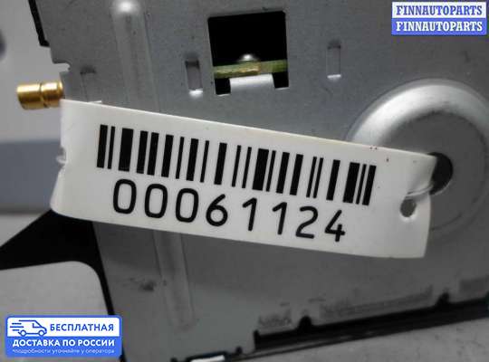 Антенна на BMW X5 (E70)