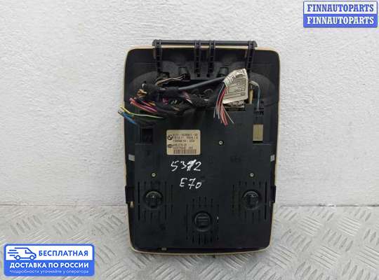 Фонарь салона (плафон) на BMW X5 (E70)