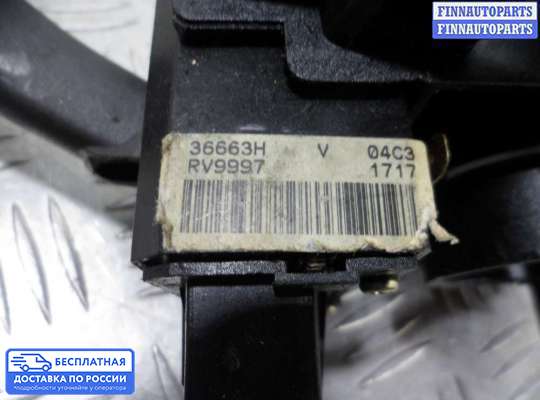 Подрулевой переключатель на Land Rover Freelander I