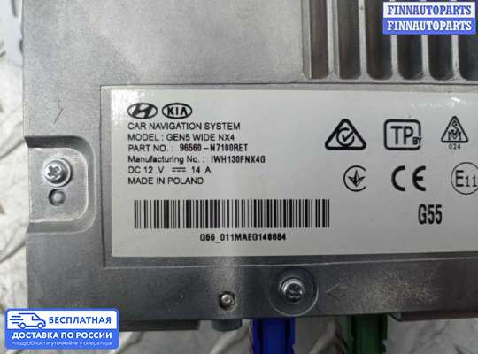 ЭБУ прочее на Hyundai Tucson IV (NX4)