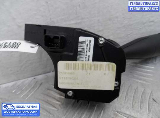 Подрулевой переключатель на Dodge RAM IV (DS/DJ)