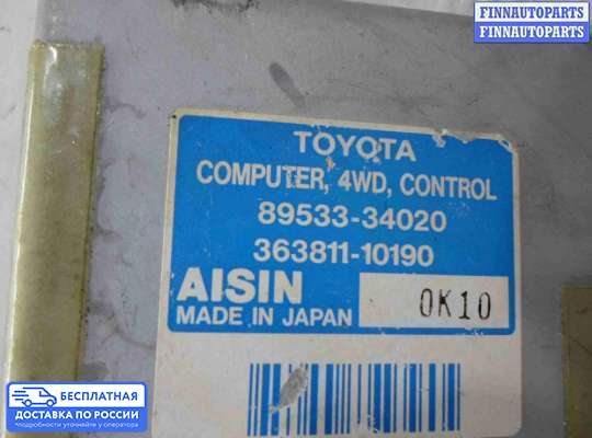 ЭБУ прочее на Toyota Sequoia