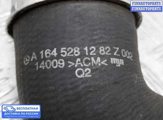 Воздухозаборник на Mercedes-Benz GL (X164)