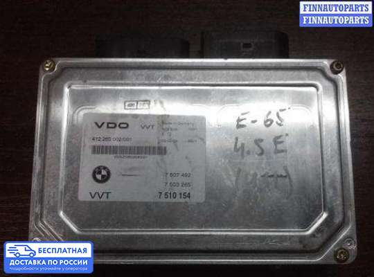ЭБУ прочее на BMW 7 (E65/E66)