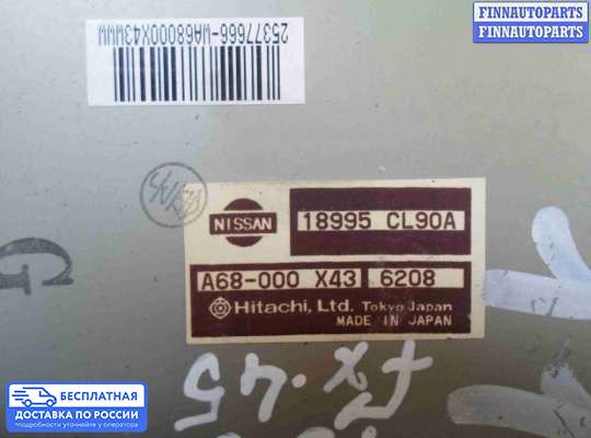 ЭБУ прочее на Infiniti FX I (S50)