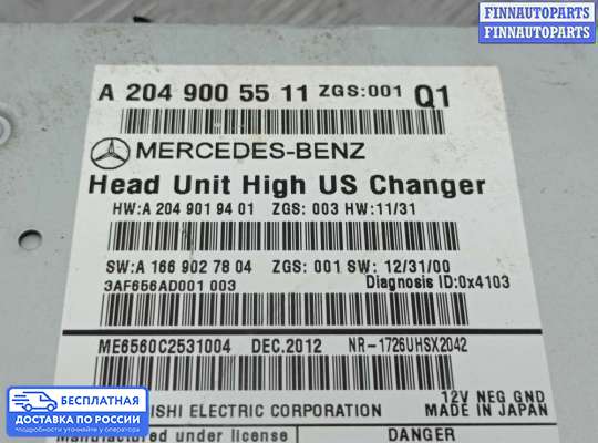 Магнитола на Mercedes-Benz GLK (X204)