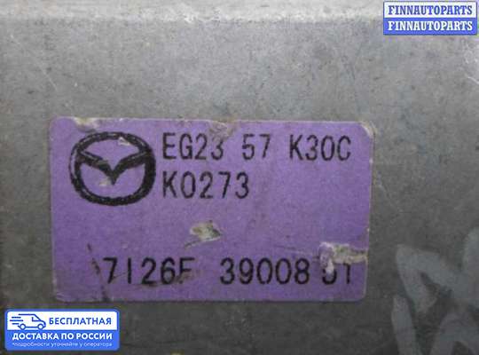 ЭБУ AIRBAG (электронный блок управления подушками безопасности) на Mazda CX-7