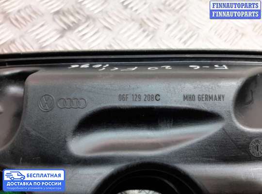 Корпус воздушного фильтра на Volkswagen Passat B6 (3C)