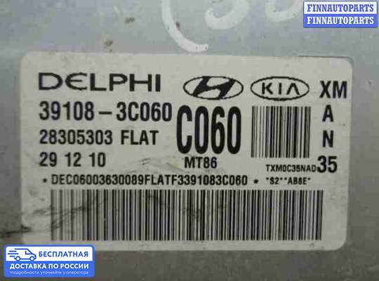 ЭБУ ДВС (блок управления двигателем) на Kia Sorento II (XM)