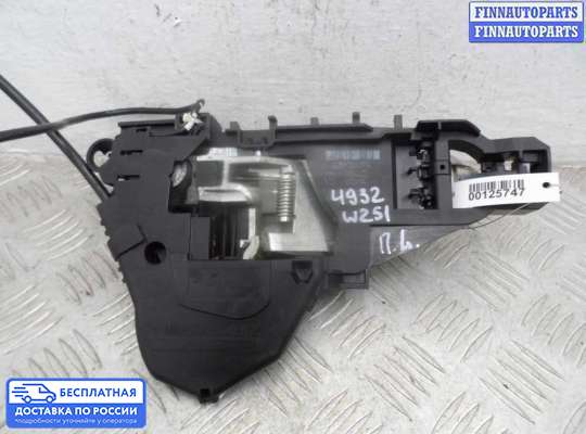 Ручка двери наружная на Mercedes-Benz R (W251)