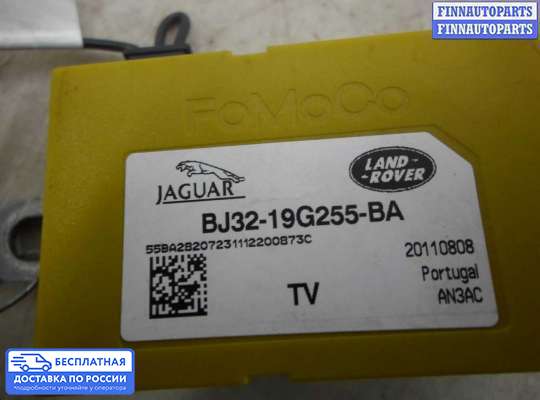 Антенна на Range Rover Sport I (L320)
