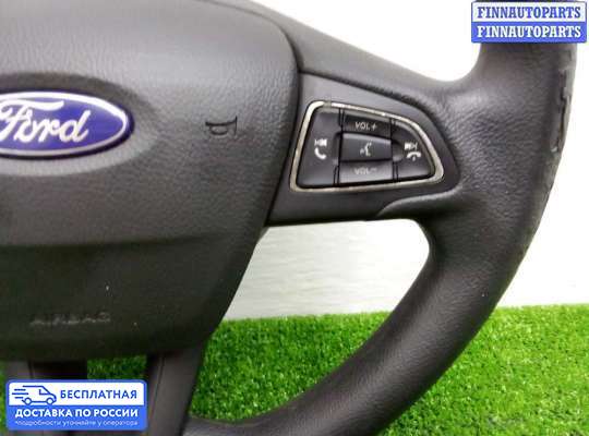 Руль на Ford Kuga II / Escape III