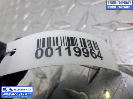 ЭБУ салона (Блок комфорта) на BMW 3 (F30/F31)