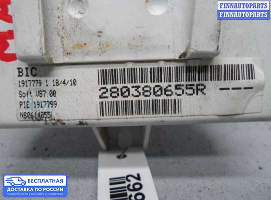 ЭБУ прочее на Renault Master III