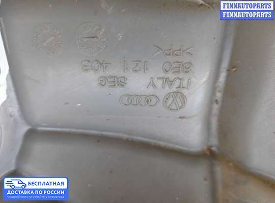 Бачок расширительный на Audi A4 (8E/8H, B6)