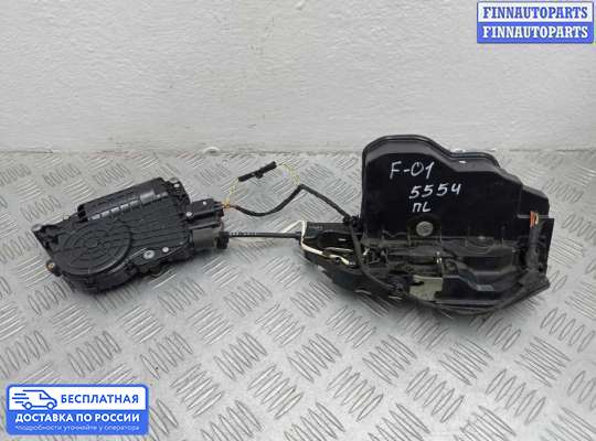 Замок боковой двери на BMW 7 (F01/F02)