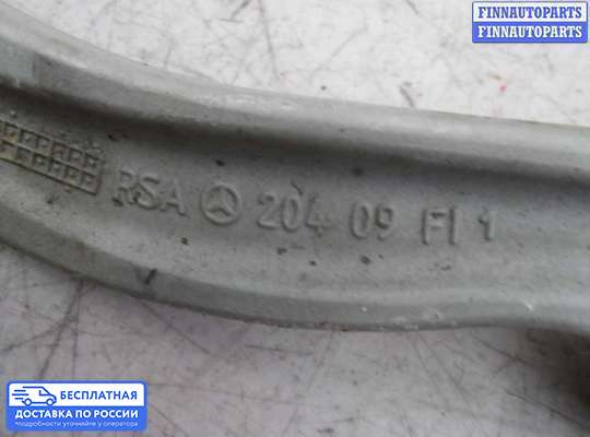 Рычаг подвески на Mercedes-Benz C (W204)