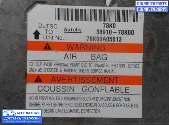 ЭБУ AIRBAG (электронный блок управления подушками безопасности) на Suzuki Grand Vitara II (JB, TD54)